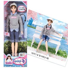 열일곱미미 남자친구 준, 상세페이지 참조, 1개