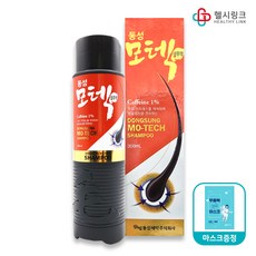 동성제약 동성 모텍 샴푸액 300ml 약국전용상품, 모텍 1개 + 헬시링크 마스크 1팩