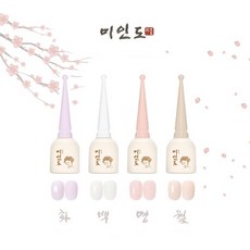 [단품] 호호리 미인도 볼륨젤 & 커버젤네일 (HV01~04)