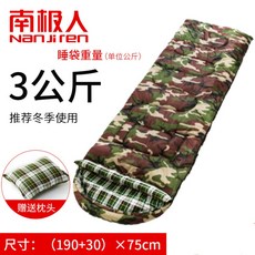 백패킹집색