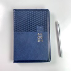 성경250040