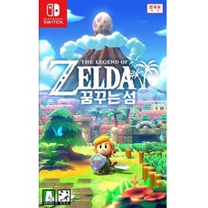 젤다의전설꿈꾸는섬