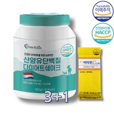 체중조절쉐이크 체중조절용조제식품 고소한 다이어트음식 식사대용쉐이크 WPC 산양유단백질 BCAA 가르시니아캄보지아 L로이신 류신 에리스리톨 분리대두단백분말 산양유단백질 다이어트쉐이크, 4개, 500g