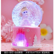 스노우볼인어공주