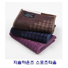 독앤베이비치타올