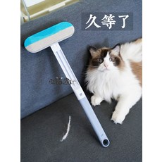 고양이털 강아지털 청소기 집 고양이 소스 휴대용 제모 브러시 청소 등반 랙 카펫 제거 플로팅 헤어 클리너, 3. 양면제모브러쉬 + 스티키헤어스티커