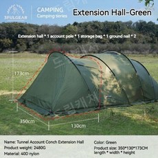  3F UL GEAR 방수 나일론 터널 텐트 가족 정원 캠핑 텐트 넓은 공간 사계절 텐트 13 ㎡ 40D 나일론 3-4 인용, 익스텐션-홀-그린 
