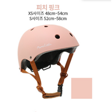 맘앤리틀자전거