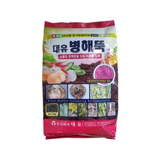 제부도포도농장체험