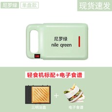 무인양품토스터기