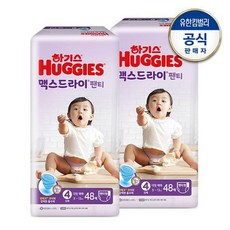 기저귀갈이일회용방수커버
