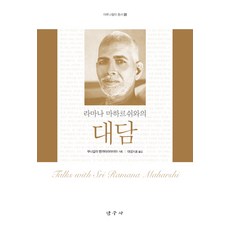 라마망