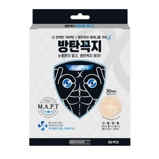 방탄꼭지카이