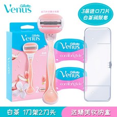 겨드랑이털면도기비너스