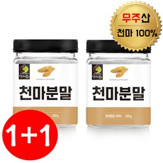1+1 무주 천마가루 2통 천마분말 효능 먹는법 뿌리가루