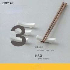 CNTCSM 가정용 수저꽂이 수저받침 업소용 공용수저받침 젓가락받침 식 수저받침 식탁, 열 개, 프랑스식 3용 수저걸이, 10개