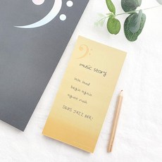 낮은음자리표도레미