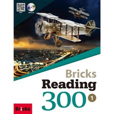 Bricks Reading 300-1 (SB+WB+E.CODE), 사회평론 사회평론
