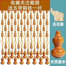 문휘창