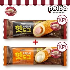 크리스피더블빅핫도그