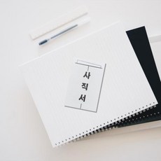 사진엽서소량인쇄