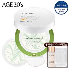 [AGE20 s] 롱 프로텍션 톤업 에센스 선팩트 SPF50+/PA++++