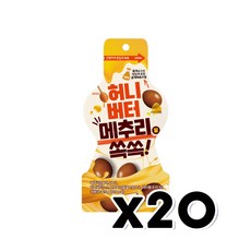 허니버터 메추리알쏙쏙 가벼운간식 25g x 20개
