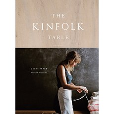 The Kinfolk Table 킨포크 테이블 양장 합본, 윌북아트, 9791155815311