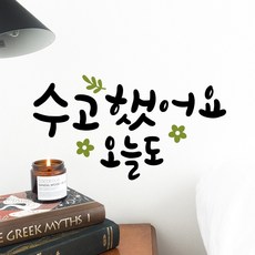 유리창글씨