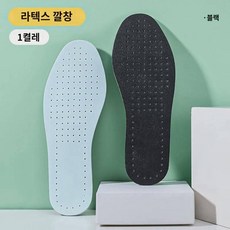 클락스/로퍼창 남성 라텍스 소가죽 충격완화 진가죽 땀흡수 쾌적 통기 - 클락스