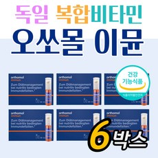 시니어 종합 영양 보충 오쏘몰 액상 멀티 비타민미네랄 6박스 여성종합비타민
