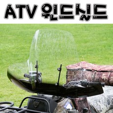 영월패러글라이딩사륜바이크