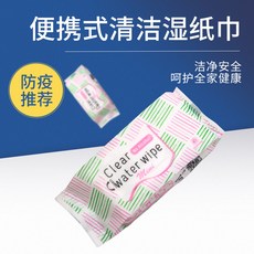 위드코리 클리너물티슈 주방 키친 청결 알코올 소독 주문제작함 인쇄 칼라 광고 LOGO QR코드 디봉투 뽑다 양식