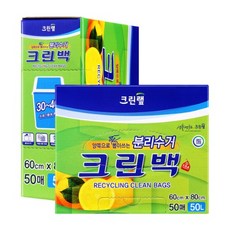 크린랲 재활용 분리수거 크린백 100매 50L x 50매 2박스 대형비닐봉투 비닐봉지 쓰레기봉투, 특특대(XXL) 이상, 2개, 50개입