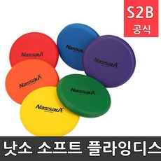 소프트플라잉