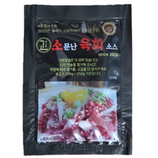 소문난 육회소스 간장맛 40g, 10개