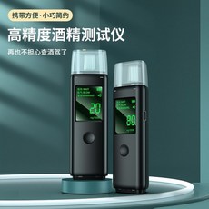 알콜농도검사기