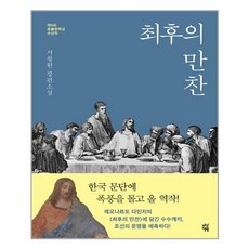 서아책방