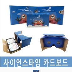 vr만들기키트