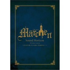 메르헨dvd