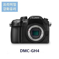 gh4보호필름