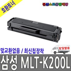 slm2030w