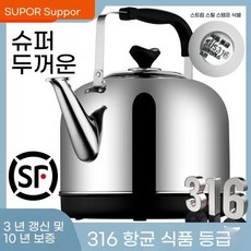 스테인리스소형포트 기능 전기 전기주전자 보온 전기용품 올스텐무선포트 스테인리스 무선주전자 대용량 주전자포트 자동 주전자 전기커피포트, 6304 특두께 자동단전보온강인