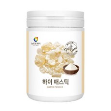 그리스웨이