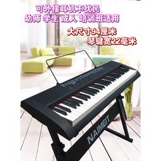 디지털 전자 피아노 가정용 초보 성인 초급 성인 유치원 교사 전용 전자 오르간 휴대용