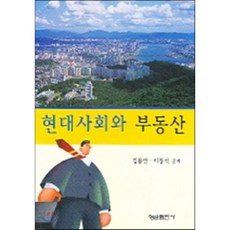 김용민객관식회계학