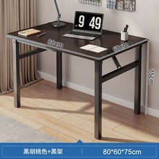 접이식 책상 컴퓨터 철재 다용도 테이블 세미나실 강의실 학생 대학교, 검은호두+블랙랙80x60