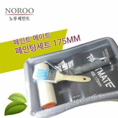 홈쇼핑페인트롤러