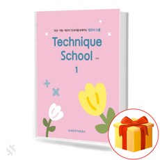 세광테크닉스쿨