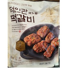 담양죽순떡갈비